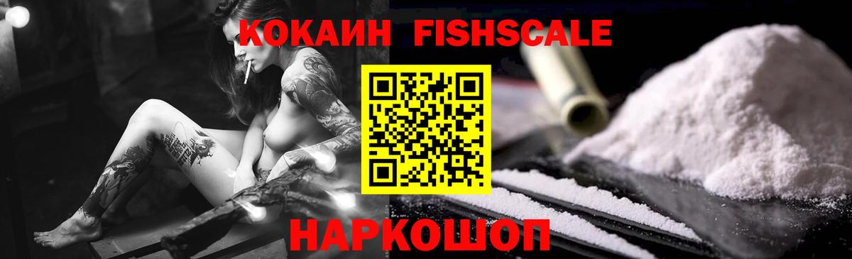 Людиново  Cocaine Колумбийский  Вход с VPN  COCAIN 97% 