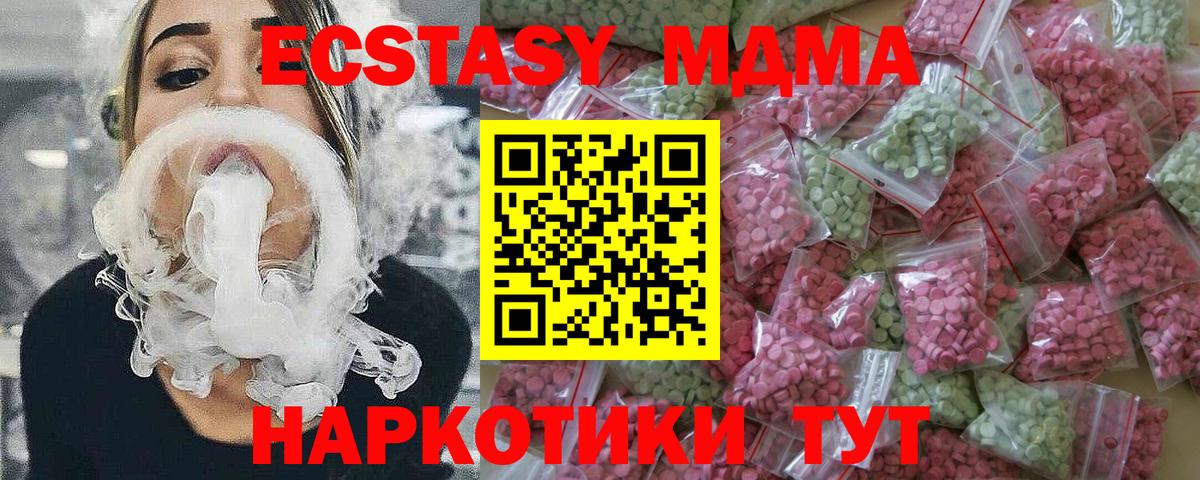 ЭКСТАЗИ louis Vuitton  Ecstasy  Людиново  Вход с VPN  ЭКСТАЗИ VHQ 