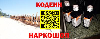 соль ск Волжский