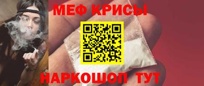 таблы Вязьма