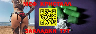 тгк Волгодонск