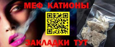 соль ск Волжский