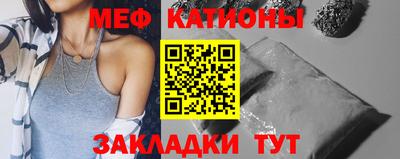тгк Волгодонск