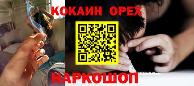тгк Волгодонск