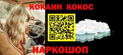 мяу мяу мука Волжск