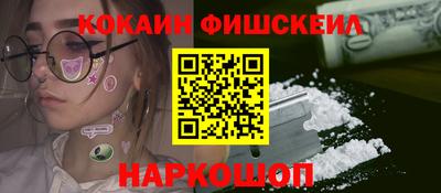 мяу мяу мука Волжск