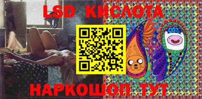 тгк Волгодонск