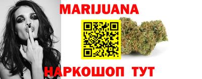 мяу мяу мука Волжск
