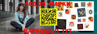 тгк Волгодонск