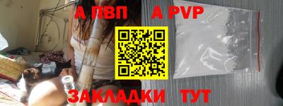 тгк Волгодонск