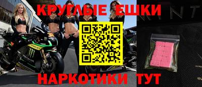 тгк Волгодонск