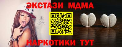 соль ск Волжский