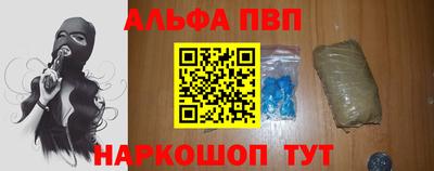 соль ск Волжский