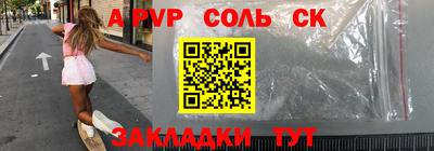 тгк Волгодонск