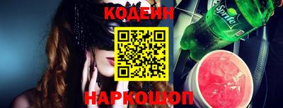 тгк Волгодонск
