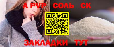тгк Волгодонск