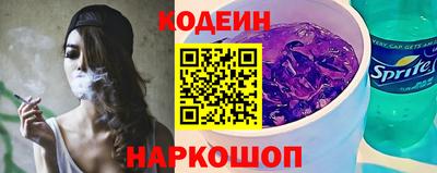 тгк Волгодонск