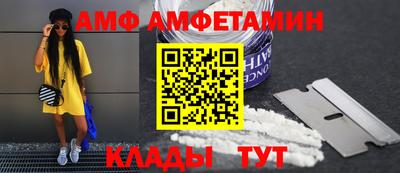 соль ск Волжский