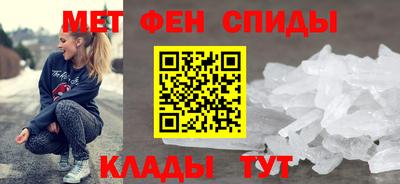 мяу мяу мука Волжск
