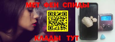 мяу мяу мука Волжск