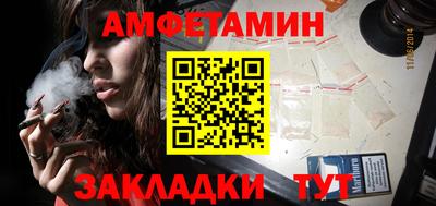 соль ск Волжский