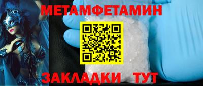 мяу мяу мука Волжск