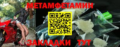 соль ск Волжский