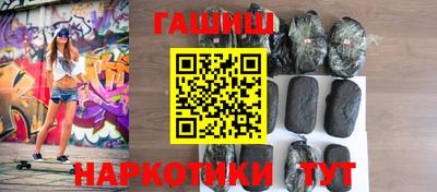 тгк Волгодонск
