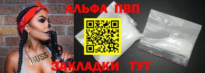 мяу мяу мука Волжск