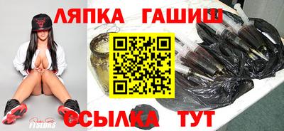 соль ск Волжский
