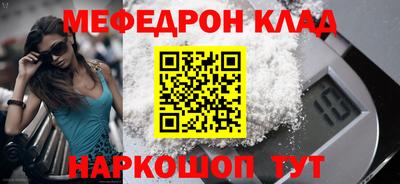 соль ск Волжский