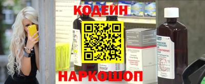 соль ск Волжский