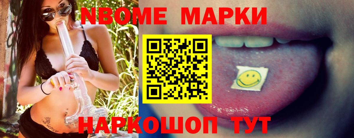ЛСД экстази ecstasy Людиново