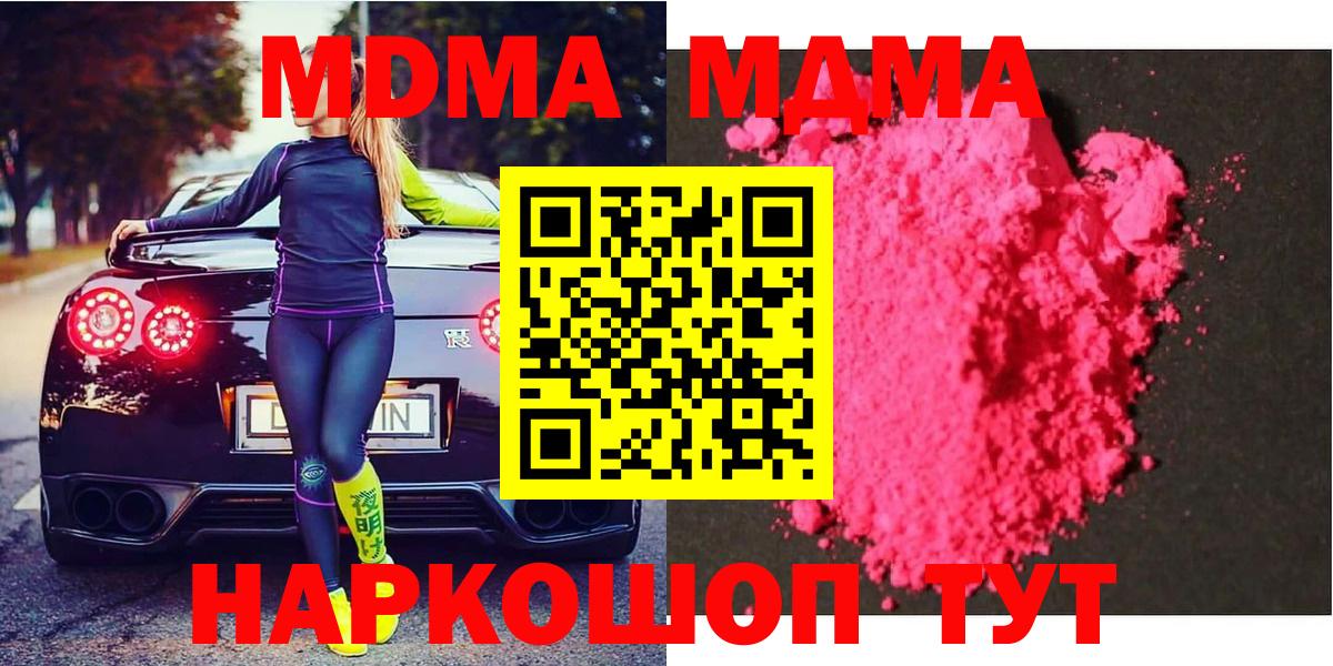 МЕФ кристаллы  МАРИХУАНА  МЕТАДОН  NBOMe  Людиново  Вход с VPN  Cocaine  КЕТАМИН  ГАШ 