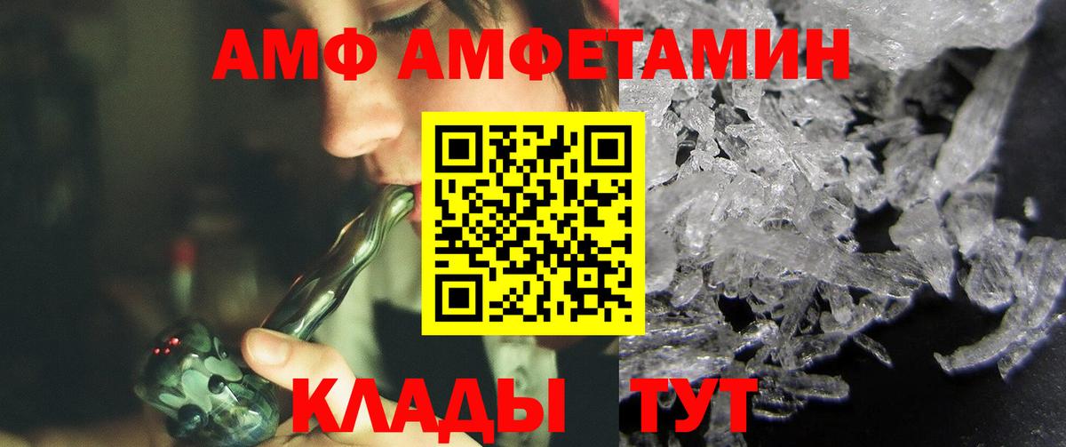 Первитин Methamphetamine Людиново