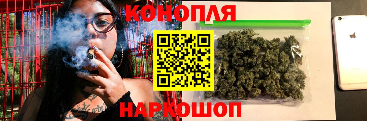 Канабис тримм  МАРИХУАНА индика  Людиново  Вход с VPN  Бошки марихуана White Widow 